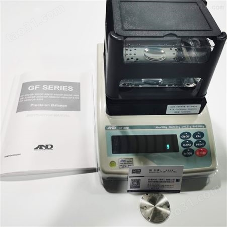 日本EK-3000iD密度天平 比重测量仪