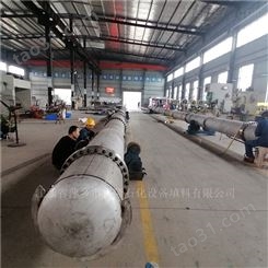 萍乡科隆设计生产填料塔塔体及塔内件和填料