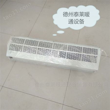 贯流电热空气幕RM-1510-D招江苏代理