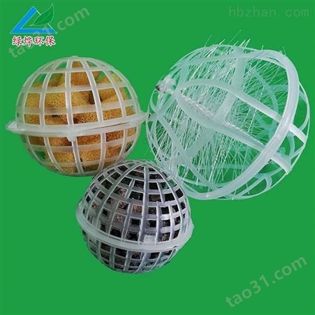 球型悬浮填料