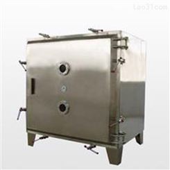 厂家供应真空干燥设备 电加热真空烘箱 不锈钢低温真空干燥箱批发