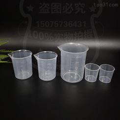依家塑料 加厚食品级透明塑料量杯 厂家货源