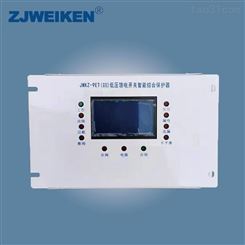 威肯电气 JMKZ-9ET低压馈电开关智能综合保护器