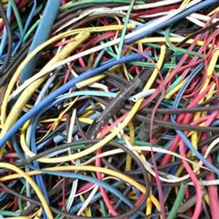 电缆线回收高价 广州废旧电缆线回收 江门报废高压电缆线回收  二手电缆回收公司