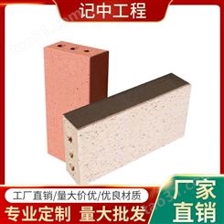 记中工程-宜昌透水砖生产厂家-砖价格-烧结砖