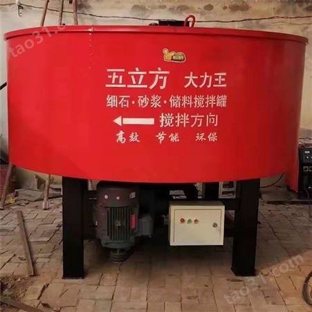 小型混凝土搅拌储存罐 细石砂浆搅拌储料机 五立方混凝土储存机