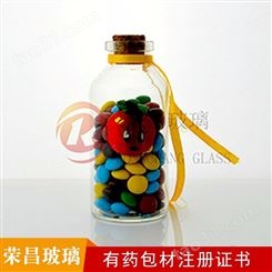 荣昌玻璃供应 印字西林瓶 玻璃西林瓶 糖果玻璃瓶 装饰玻璃瓶 按需供应