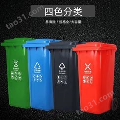 园林景区大容量垃圾箱成品 街道环卫塑料垃圾桶工厂