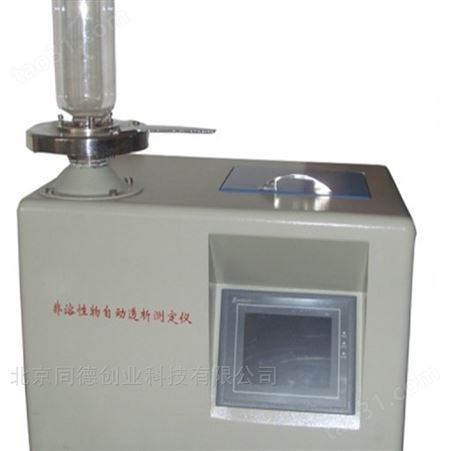 非溶性物透析测定仪