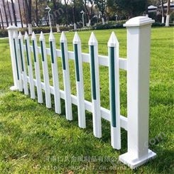 河南厂家小区绿化带pvc铁栏杆新农村草坪护栏花坛园林塑钢栅栏