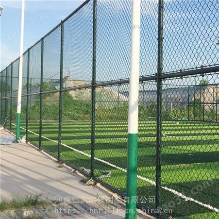 鹤壁篮球场围栏足球场护栏网 体育场围栏 学校运动场操场球场围网