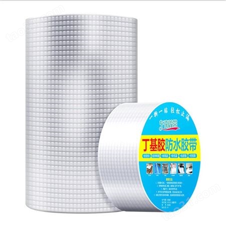9851tpo自粘防水卷材图片 i型sbs防水材料 sbs防水卷材的每平米价格