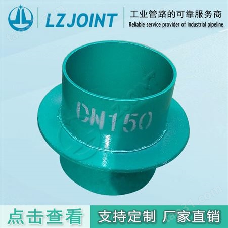 良众直销02S404刚性防水套管碳钢止水环不锈钢柔性套管安庆厂家