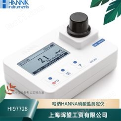 HI97728哈纳HANNA硝酸盐氮测定仪汉钠比色计
