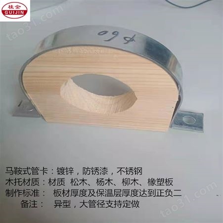 桂金管托防腐垫木 冷凝水管方圆木托码工厂生产
