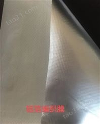 尼龙真空袋 铝塑真空包装袋厂家 铝箔立体袋 透明真空袋 铝箔袋 *