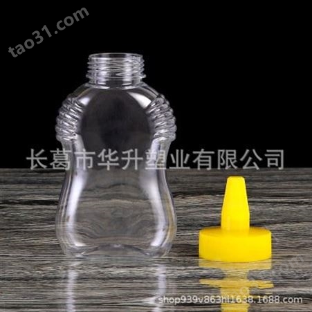 厂家批发500g1斤尖嘴瓶 奶嘴蜂蜜瓶 食品级PET透明塑料瓶批发