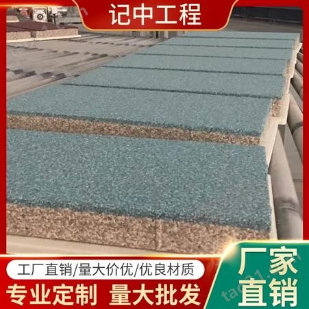 记中工程-武汉透水砖-透水砖报价-透水砖厂家