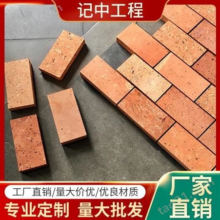 记中工程-宜昌烧结砖生产厂家-当阳烧结砖-枝江烧结砖价格