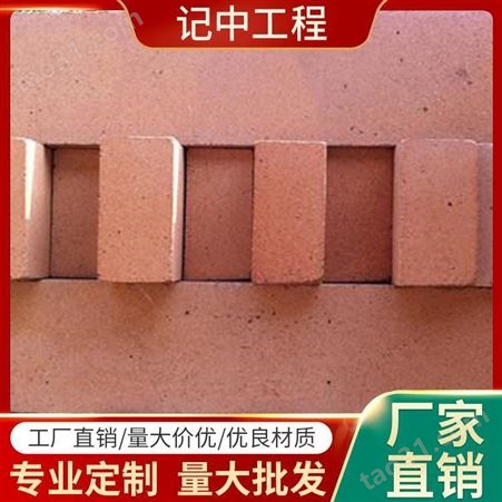 记中工程-黄石护坡砖生产厂家-陶土砖价格-烧结砖