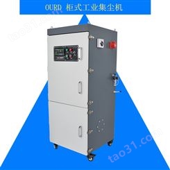 欧立德工业除尘器 单机柜式集尘器 1.5KW高压集尘机工作参数