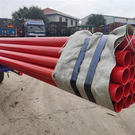 北京 消防涂塑钢管 内外涂塑环氧钢管 支持定制沧狮管道