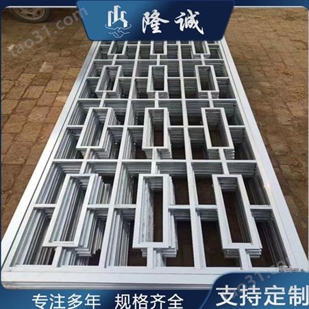 北京铝艺隔断花格价格  镂空铝艺花格生产 大量供应