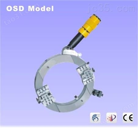 管道切割坡口机OSD系列