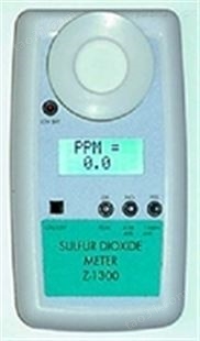 Z-1300ESC手持式二氧化硫检测仪