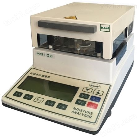 龟粮水分测量仪||猪鼻龟龟粮水分检测仪||卤素水分测量仪