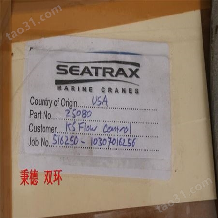 SEATRAX起重机配件驱动板 25080