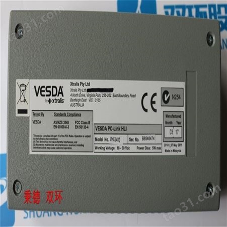 VESDA 模块 VHX-0410