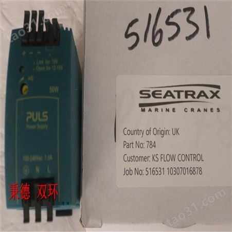 供应SEATRAX  INC.熔断器 773
