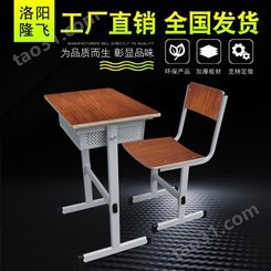 培训桌椅 长方形简约长条桌 学生辅导班课桌职员办公桌