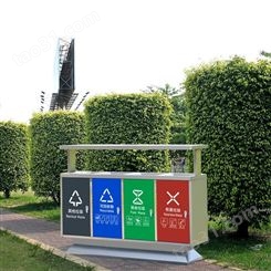 户外垃圾桶 四分类不锈钢公共场合 三分类室外大号商用果皮箱
