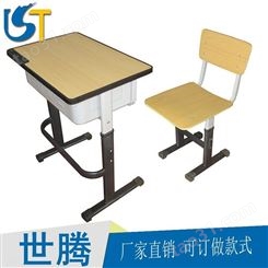 榆林 课桌椅 辅导班加厚桌椅 学校书桌 单双人托管班学习桌 