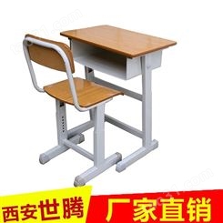 厂家学习桌 西安辅导班课桌椅小学生可升降护眼课桌椅