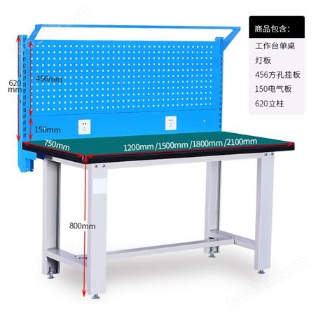 南京中多浩重型工作台钳工台防静电工业车间工厂工具桌