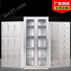 重庆不锈钢储物柜资料柜办公柜带锁抽屉式济南12门12门不锈钢储物柜
