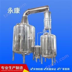 老酒蒸馏锅-酿酒蒸馏设备 温州老酒蒸馏器
