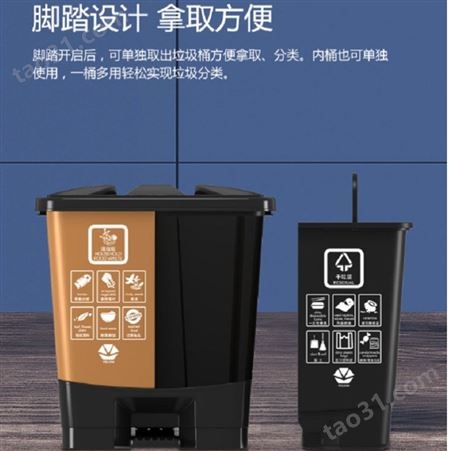 湖南 干湿分类垃圾桶 PZ0040 40L环卫垃圾桶 垃圾分类 脚踏双桶垃圾桶 批发供应