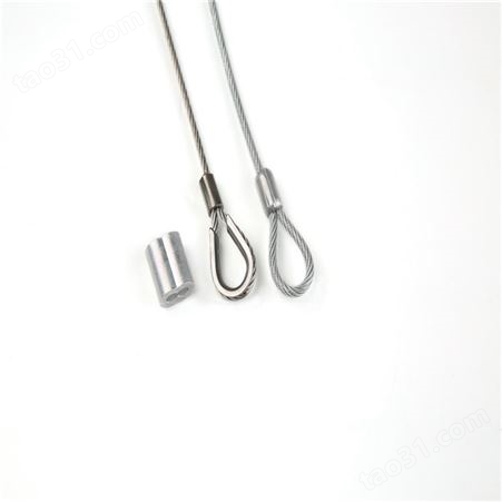双和 不锈钢钢丝绳调节线 灯饰吊线 支持定做