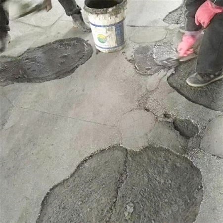 修补砂浆修补破损坑洞地面自流平水泥