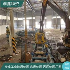 二手设备广东创鑫高价回收 回收整厂设备价格