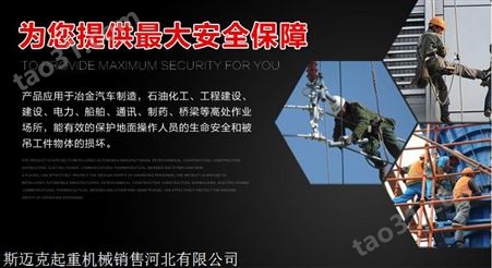 防坠器注意事项-防坠器15米-江苏防坠器生产厂家