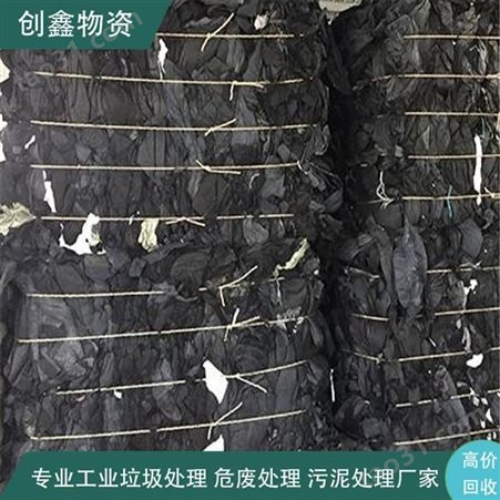 惠州工业湿垃圾处理 创鑫固体湿垃圾分类