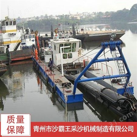 沙霸王机械 绞吸式清淤船操作简便 港口疏浚设备出售
