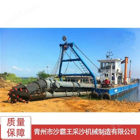 沙霸王机械 绞吸式清淤船操作简便 港口疏浚设备出售