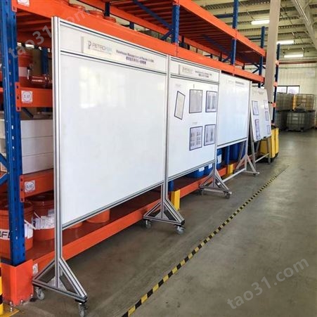 双面磁性白板 车间仓库管理目视化可移动支架看板 铝型材框架