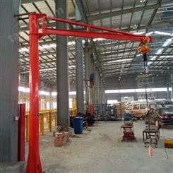 立柱式悬臂吊 电动单臂吊 小型旋臂吊 0.5吨